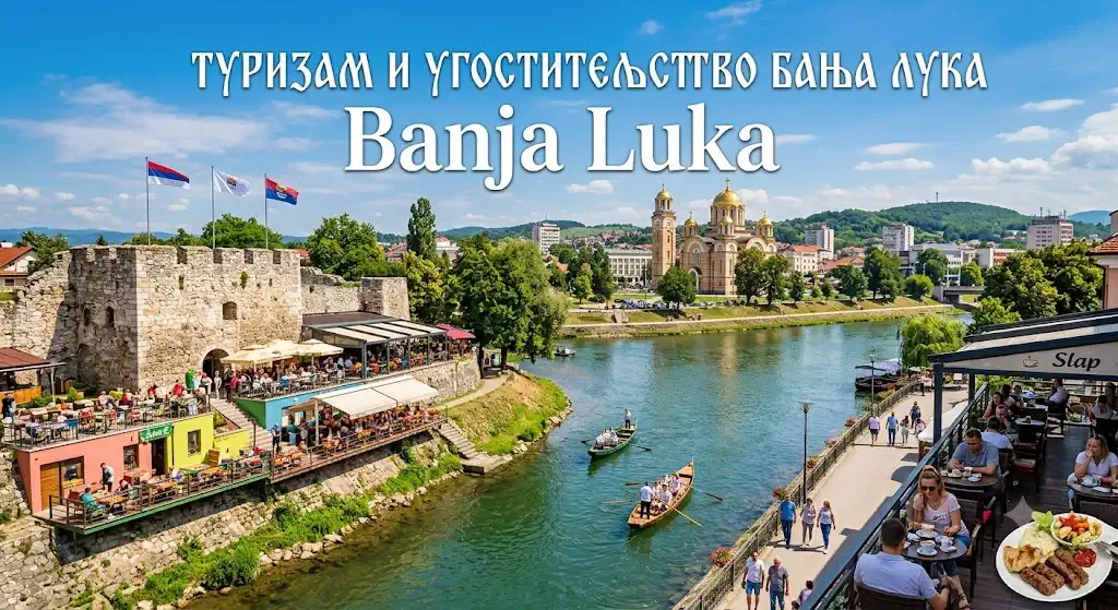 Turizam i ugostiteljstvo Banja Luka – hoteli, restorani i turističke usluge